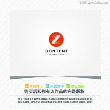 字母Z创意logo