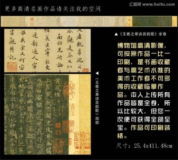 王羲之黃庭經(jīng)小楷
