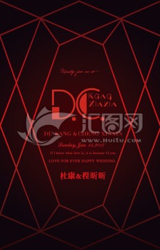 紅黑幾何時(shí)尚漸變迎賓牌