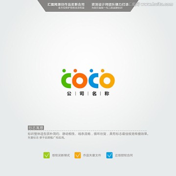 coco  LOGO 原創(chuàng)