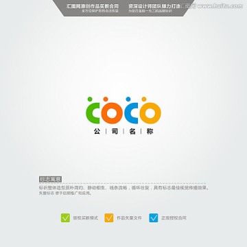 coco  LOGO 原创