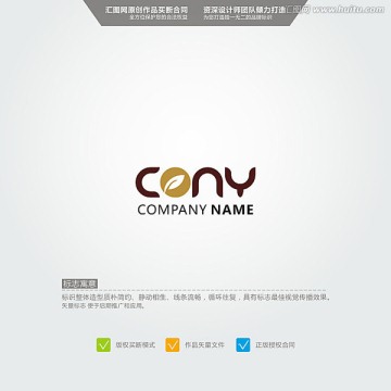 cony LOGO 原创标志