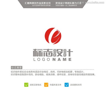 E 英文logo 公司logo