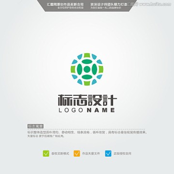 標志 LOGO 原創(chuàng)標志 品牌