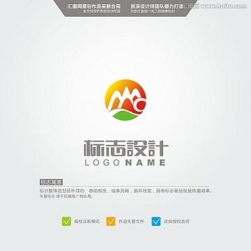 山 LOGO 原創(chuàng)標(biāo)志 品牌L