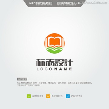 書 教育 課本 LOGO 原創(chuàng)