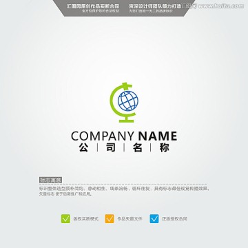 顯微鏡 地球 LOGO 原創(chuàng)標