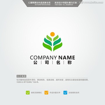 雨花 S 太陽 LOGO 原創(chuàng)