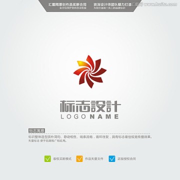 花 LOGO 原創(chuàng)標(biāo)志 品牌L
