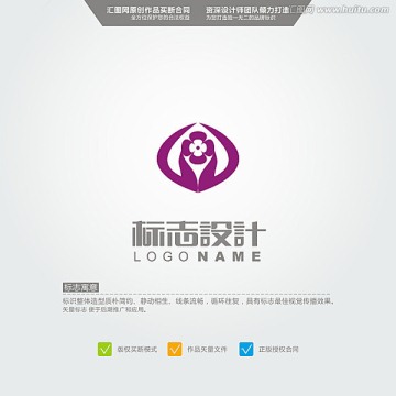 花 LOGO 原創(chuàng)標志 品牌L