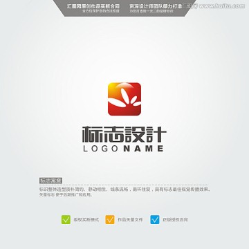 花 LOGO 原創(chuàng)標志 品牌L