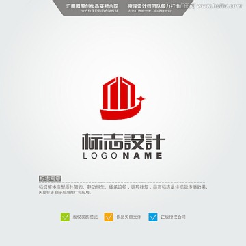 建筑 LOGO 原創(chuàng)標(biāo)志 品牌
