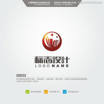 建筑 LOGO 原創(chuàng)標(biāo)志 品牌