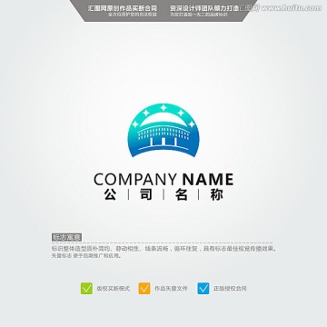 商會(huì) 建筑 LOGO 原創(chuàng)標(biāo)志