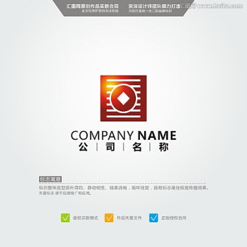 金融 LOGO 原创标志 品