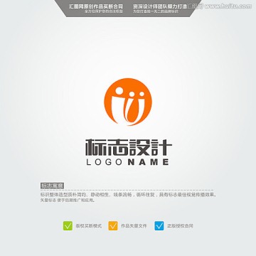 III 人 LOGO 原創(chuàng)標志