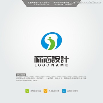 QJ 人 LOGO 原創(chuàng)標志
