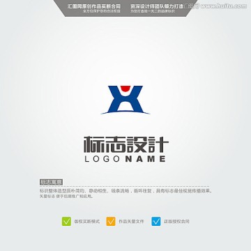 X 人 LOGO 原创标志 品