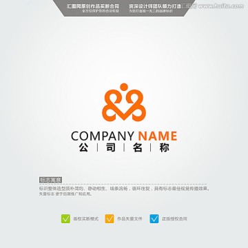 人 標(biāo)志 LOGO 原創(chuàng)標(biāo)志