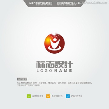 人 陽光 LOGO 原創(chuàng)標(biāo)志