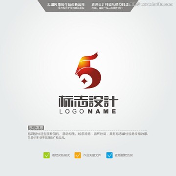 5 鳳頭 LOGO 原創(chuàng)標(biāo)志