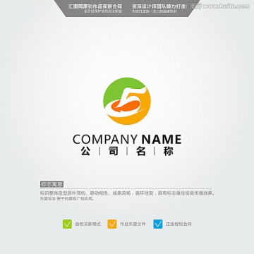 5 LOGO 原創(chuàng)標(biāo)志 品牌L