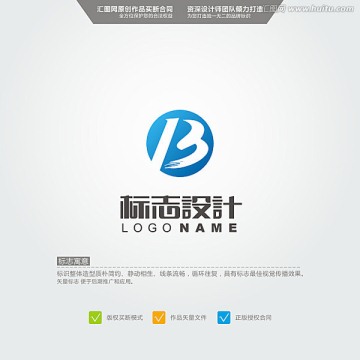 13 B LOGO 原創(chuàng)標(biāo)志
