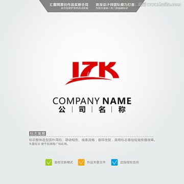 17K LOGO 原创标志 品