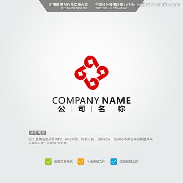 69 金融 LOGO 原創(chuàng)標(biāo)志