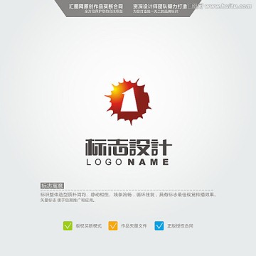 數(shù)字1 LOGO 原創(chuàng)標志 品