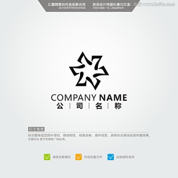 數(shù)字7 LOGO 原創(chuàng)標(biāo)志 品