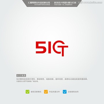 51GT LOGO 原创标志