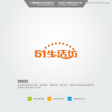 51生活坊 LOGO 原創(chuàng)標(biāo)志