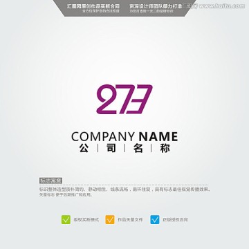 273 LOGO 原创标志 品