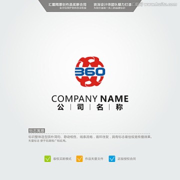 360 LOGO 原创标志 品