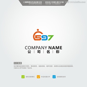 597 人才 人 LOGO 原