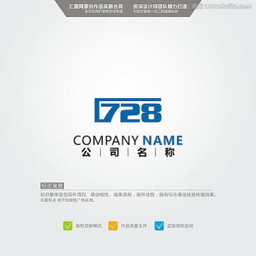 728 LOGO 原创标志 品