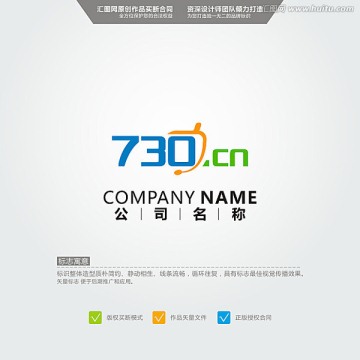 730 LOGO 原創(chuàng)標(biāo)志 品