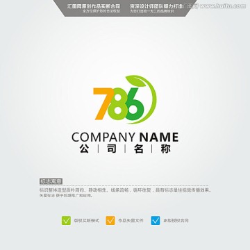 786 叶子 LOGO 原创标