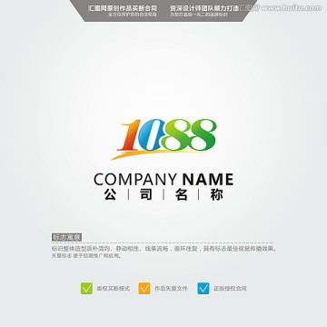 1088 LOGO 原创标志