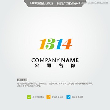 1314 LOGO 原创标志