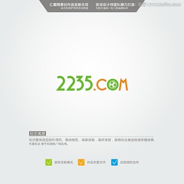 2235 LOGO 原创标志