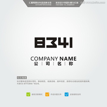 8341 LOGO 原創(chuàng)標(biāo)志