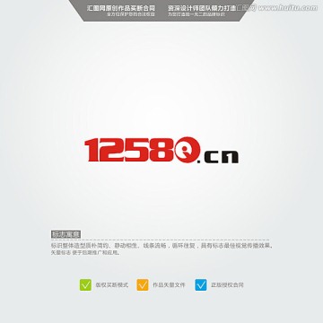 12580 LOGO 原创标志