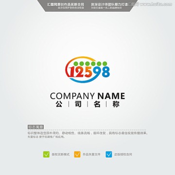 12598 LOGO 原創(chuàng)標(biāo)志