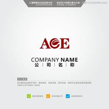 ACE 咖啡 LOGO 原创标