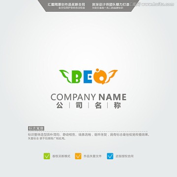 beq 翅膀 天使 LOGO