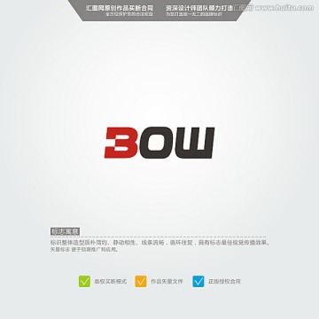 BOW LOGO 原创标志 品