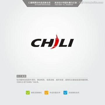 chjli LOGO 原创标志