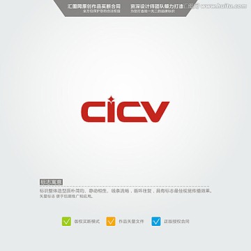 CICV LOGO 原创标志